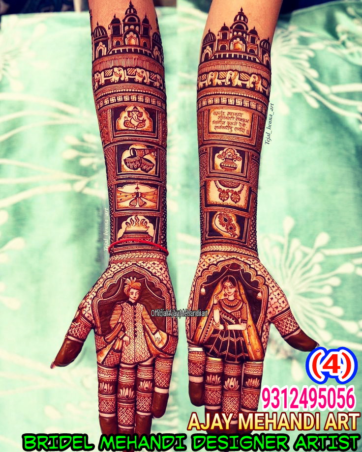  mehandi Design 6